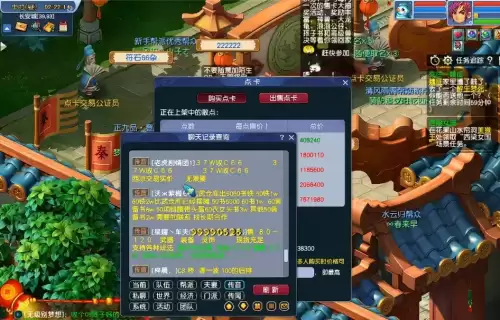 梦幻西游炼药最高多少级-梦幻炼药140级需要多少帮贡