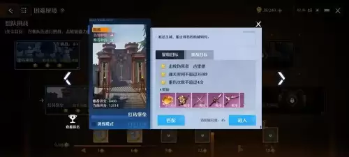 诺亚之心100层攻略-诺亚传说新区第一天50级攻略