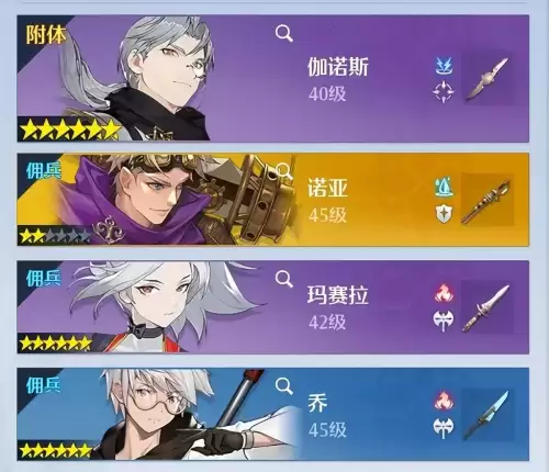 诺亚之心100层攻略-诺亚传说新区第一天50级攻略