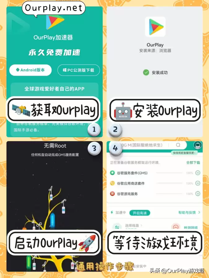 网易实况足球攻略-实况足球2024新手攻略