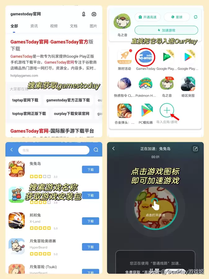 网易实况足球攻略-实况足球2024新手攻略