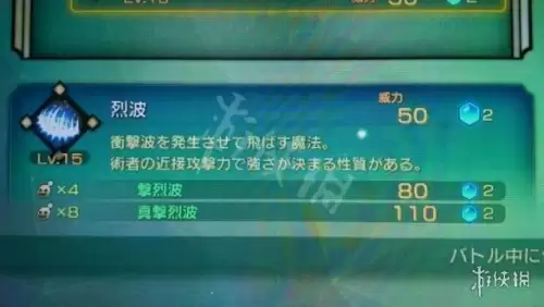 觉醒之门2攻略全部图解-觉醒之门3攻略13关怎么过