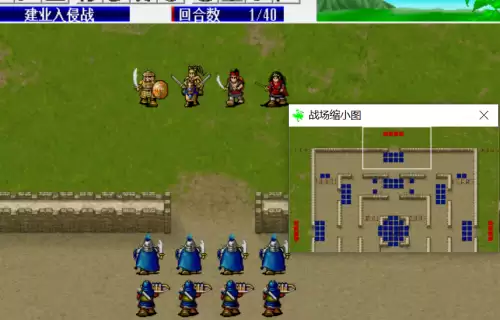 严国栋版三国志刘备传-严版刘备传汜水关之战