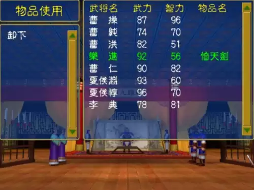 三国群英传应该怎么玩-三国群英传最好玩