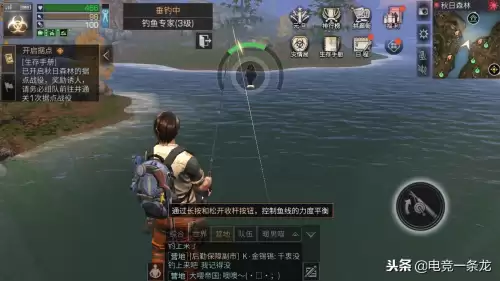 明日之后罗非鱼用什么钓-明日之后鹦嘴鱼在哪能钓到