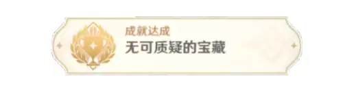 原神天籁岛怎么去-原神前往清籁岛