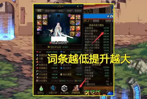 dnf信念光环是什么技能-奶系职业的特点