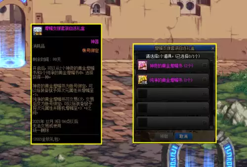 dnf信念光环是什么技能-奶系职业的特点