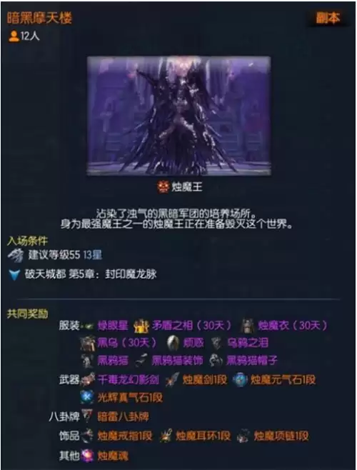 剑灵火箭区邪花4段还有必要升吗-剑灵泰天武器好还是邪花武器好