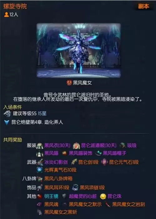 剑灵火箭区邪花4段还有必要升吗-剑灵泰天武器好还是邪花武器好