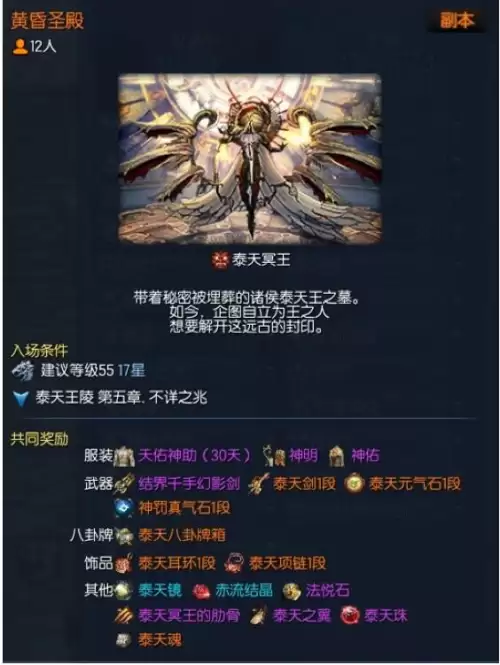 剑灵火箭区邪花4段还有必要升吗-剑灵泰天武器好还是邪花武器好