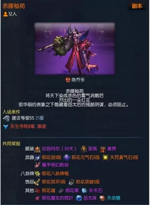 剑灵火箭区邪花4段还有必要升吗-剑灵泰天武器好还是邪花武器好
