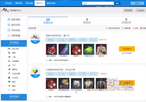 剑灵帮帮app-剑灵任务助手app干嘛用的