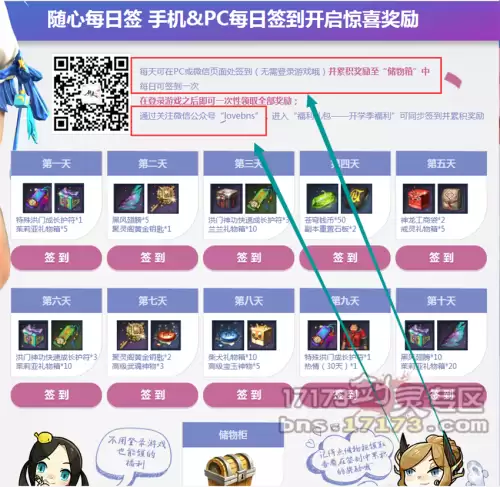 剑灵帮帮app-剑灵任务助手app干嘛用的