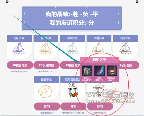 剑灵帮帮app-剑灵任务助手app干嘛用的