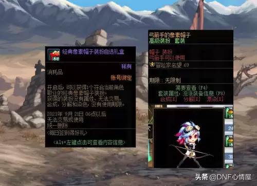 dnf每日签到礼盒七-DNF-每天一个大礼包
