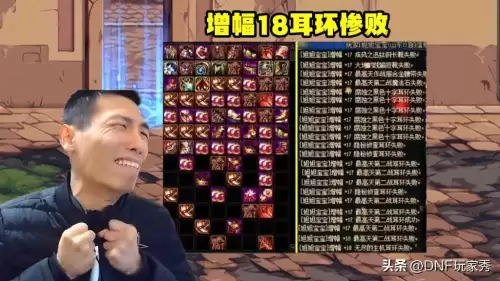 dnf优先增幅什么部位2022-DNF增幅