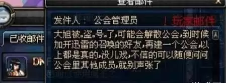 dnf枪魂冰子键位咋设置的-DNF枪魂冰子