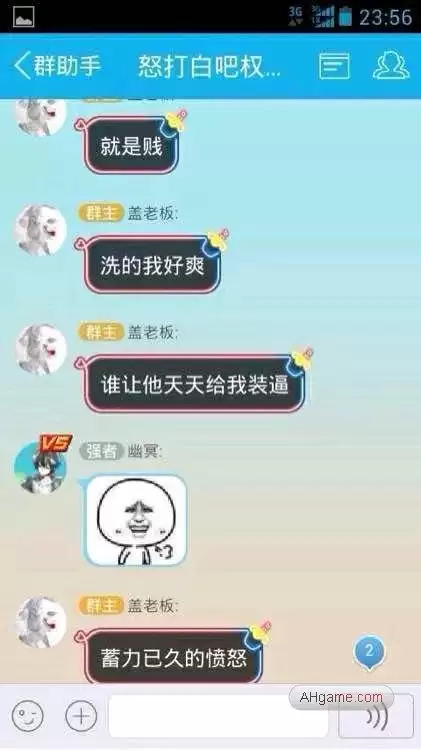 dnf枪魂冰子键位咋设置的-DNF枪魂冰子