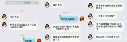 dnf枪魂冰子键位咋设置的-DNF枪魂冰子