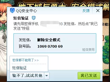 dnf枪魂冰子键位咋设置的-DNF枪魂冰子