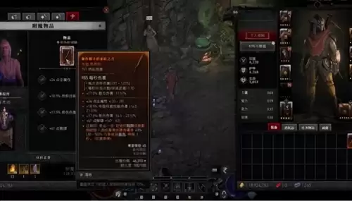 暗黑破坏神套装打造攻略-暗黑破坏神打造装备