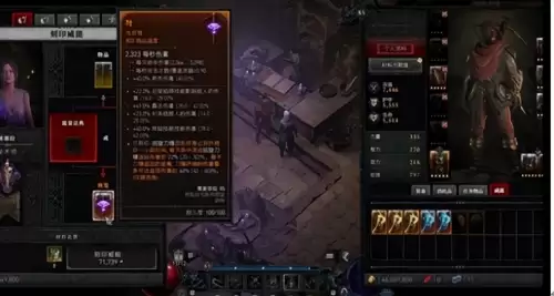 暗黑破坏神套装打造攻略-暗黑破坏神打造装备