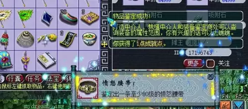梦幻西游抓鬼奖励表2022-梦幻西游40级抓鬼奖励