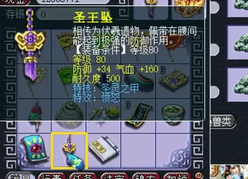 梦幻西游抓鬼奖励表2022-梦幻西游40级抓鬼奖励