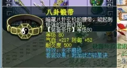梦幻西游抓鬼奖励表2022-梦幻西游40级抓鬼奖励