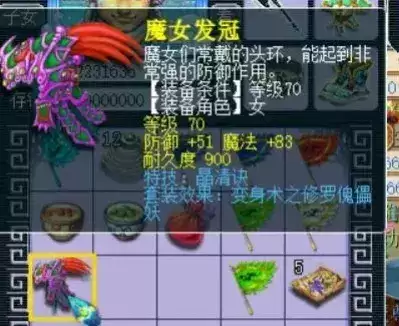 梦幻西游抓鬼奖励表2022-梦幻西游40级抓鬼奖励