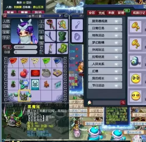梦幻西游抓鬼奖励表2022-梦幻西游40级抓鬼奖励