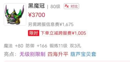 梦幻西游抓鬼奖励表2022-梦幻西游40级抓鬼奖励
