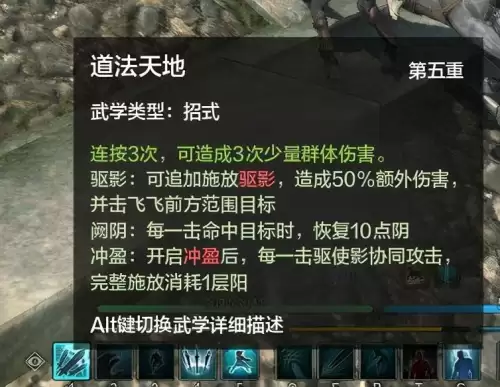 天刀真武门派技能师在哪-天刀真武技能详解