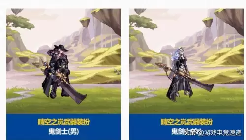 春节套dnf2023多买多送-DNF2023年春节套礼包使用方法