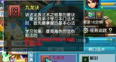 09魔王和神木差多少法伤-同样法伤的魔王和神木