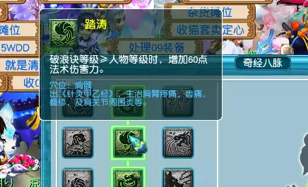 09魔王和神木差多少法伤-同样法伤的魔王和神木