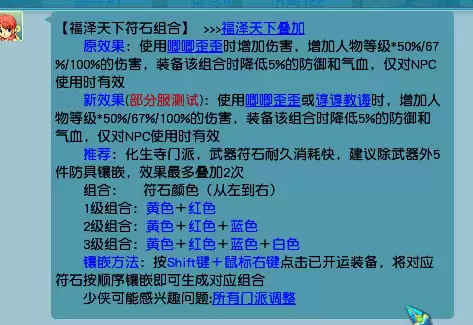 09魔王和神木差多少法伤-同样法伤的魔王和神木