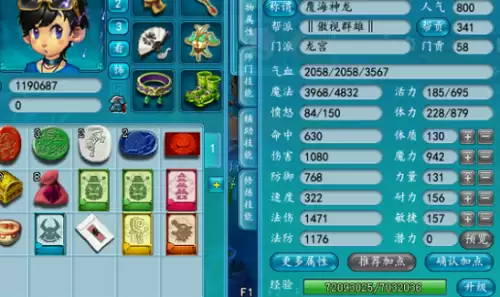 09魔王和神木差多少法伤-同样法伤的魔王和神木