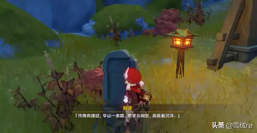 原神龙脊雪山属于蒙德吗-原神龙脊雪山是哪个国家的