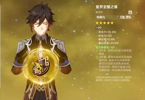 原神资源是无限的吗-原神一直合并游戏资源