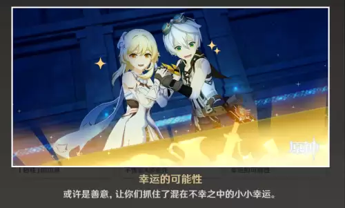 原神资源是无限的吗-原神一直合并游戏资源