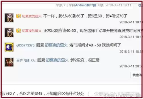 dnf结婚任务刷新时间-DNF师徒任务星期几刷新
