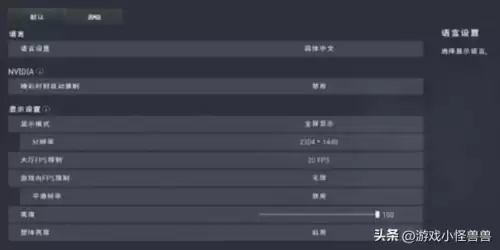 吃鸡灵敏度调高了越稳还是低了稳-和平精英最稳灵敏度设置方法