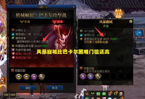 dnf哪个图经验最高-dnf95搬砖图排行