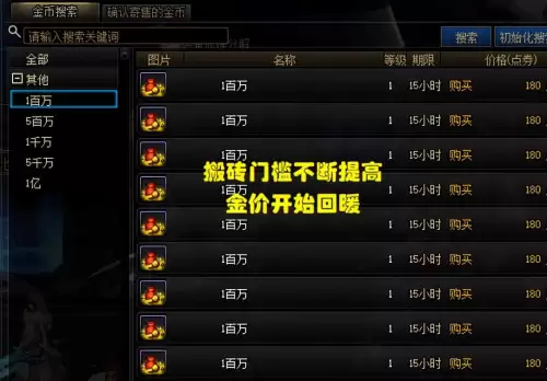 dnf哪个图经验最高-dnf95搬砖图排行