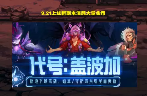 dnf哪个图经验最高-dnf95搬砖图排行