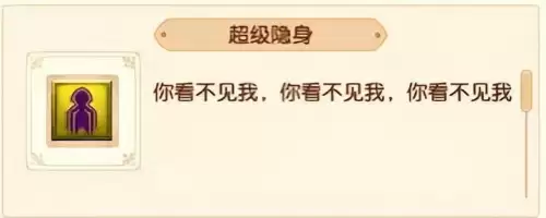 梦幻西游技能多少秒5-梦幻西游超级技能可以打几个
