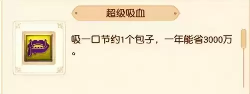 梦幻西游技能多少秒5-梦幻西游超级技能可以打几个