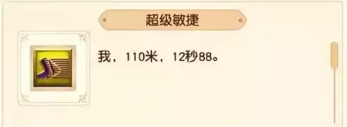 梦幻西游技能多少秒5-梦幻西游超级技能可以打几个